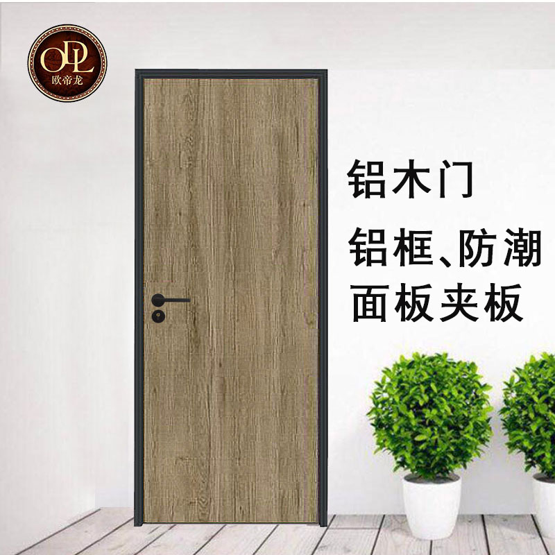 鋁木門如何選擇，質(zhì)優(yōu)從廉的極簡鋁木門